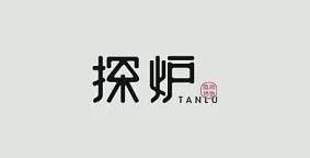 深圳市探炉餐饮连锁有限公司