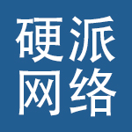北京硬派网络科技有限公司
