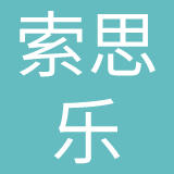 上海憩悉家居用品有限公司