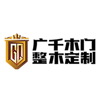 山西广千木业有限公司