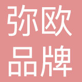 上海弥欧品牌策划有限公司