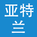 广州亚特兰酒店有限公司