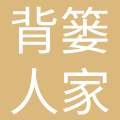 怀化市背篓人家餐饮连锁管理有限公司