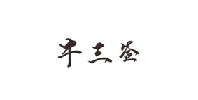 成都牛三签餐饮管理有限公司