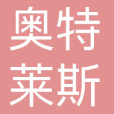 江苏空港奥特莱斯品牌广场有限公司