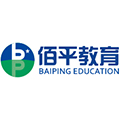 广东佰平人才培训有限公司