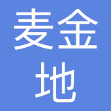 河南麦金地餐饮管理服务有限公司