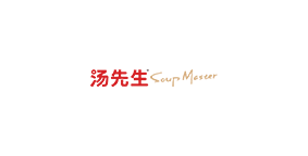汤先生·炖汤粗粮饭