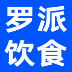 广州市罗派饮食投资管理有限公司