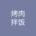 大连张秀梅餐饮管理有限公司