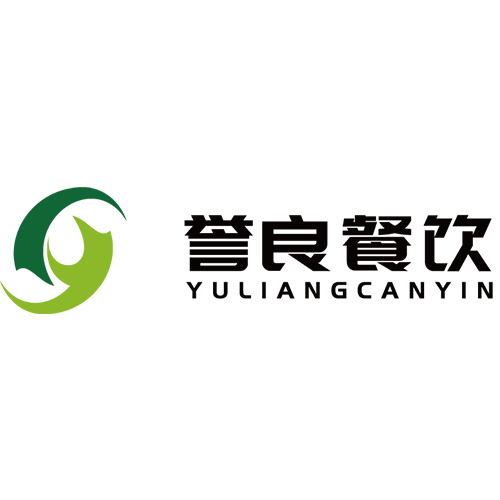 济南誉良餐饮管理有限公司