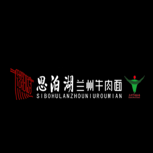 思泊湖牛肉面