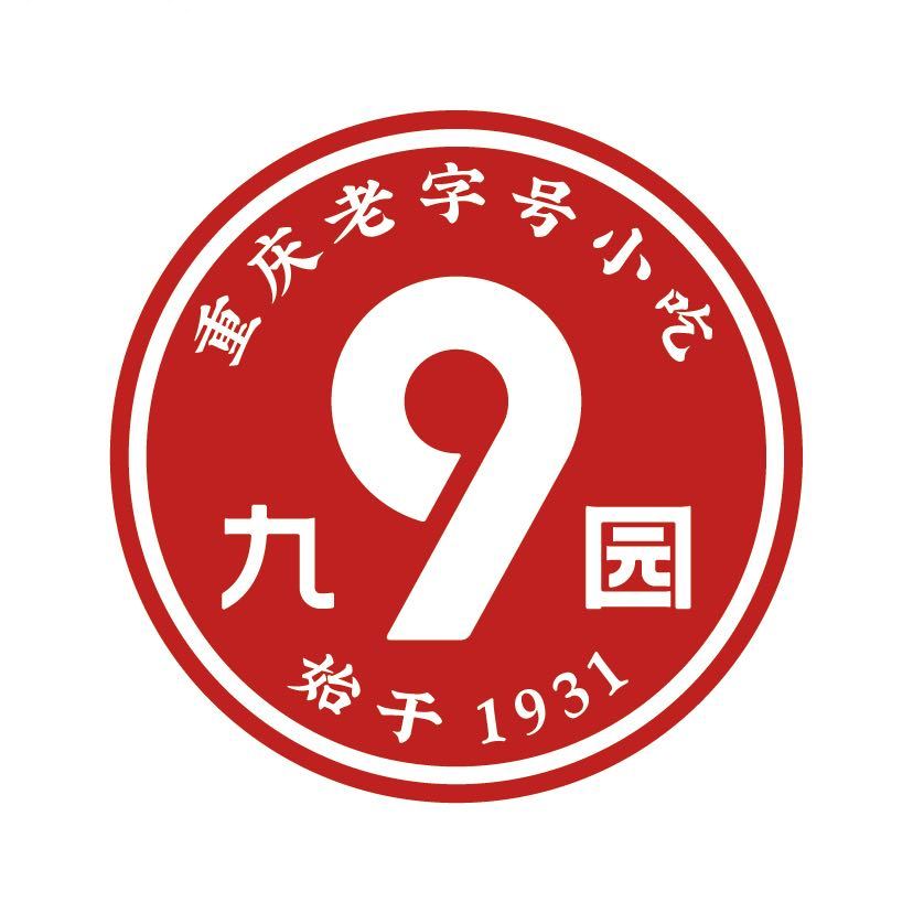 重庆老九园餐饮管理有限公司
