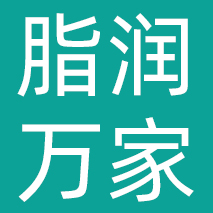 陕西脂润万家食品科技有限责任公司