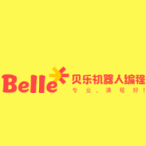 海贝乐文化传播有限公司