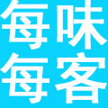 重庆每味每客品牌管理有限公司