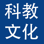 重庆市科教文化用品有限公司