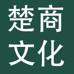 楚商文化集团股份有限公司