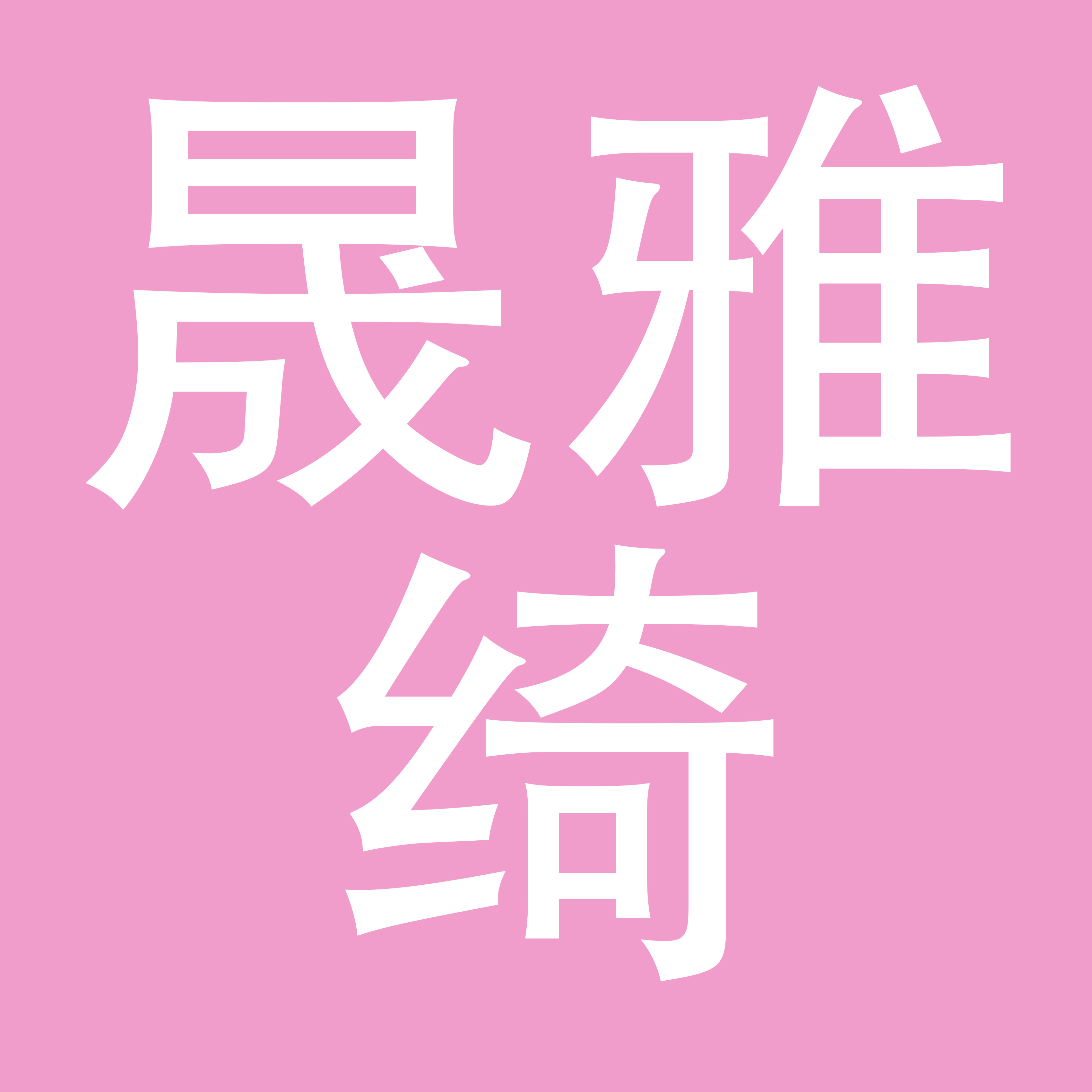 深圳市晟雅绮服饰有限公司