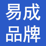 安徽易成品牌管理集团有限公司