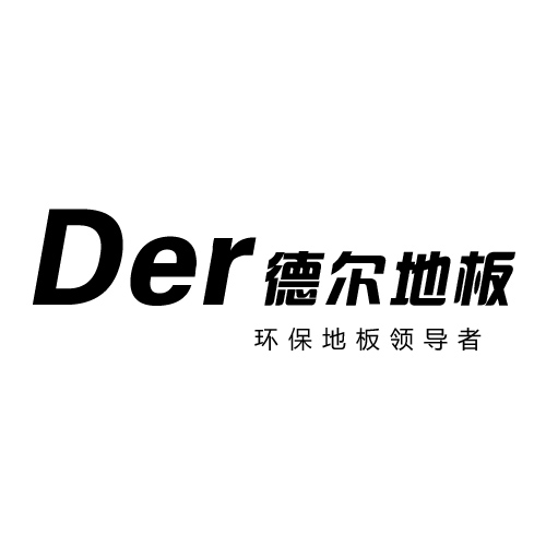 德尔国际家居股份有限公司