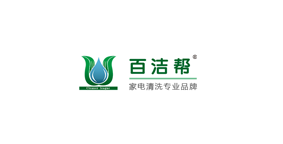 百洁帮家电清洗