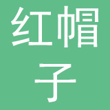惠州市红帽子汽车服务管理有限公司