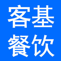 武汉祥客基餐饮管理有限公司
