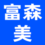 成都富森美家居股份有限公司