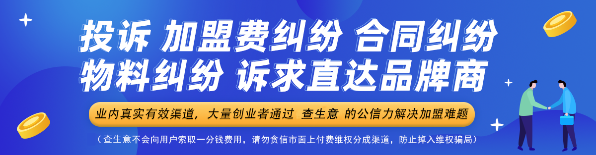 调解中心