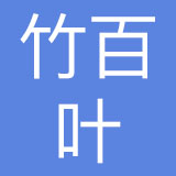 江西竹百叶信息科技有限公司