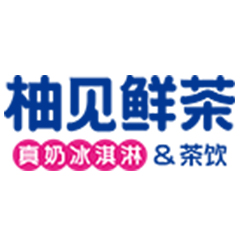 镇江柚见鲜茶餐饮管理有限公司
