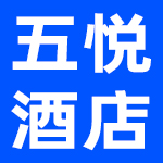 江西五悦酒店投资管理有限公司