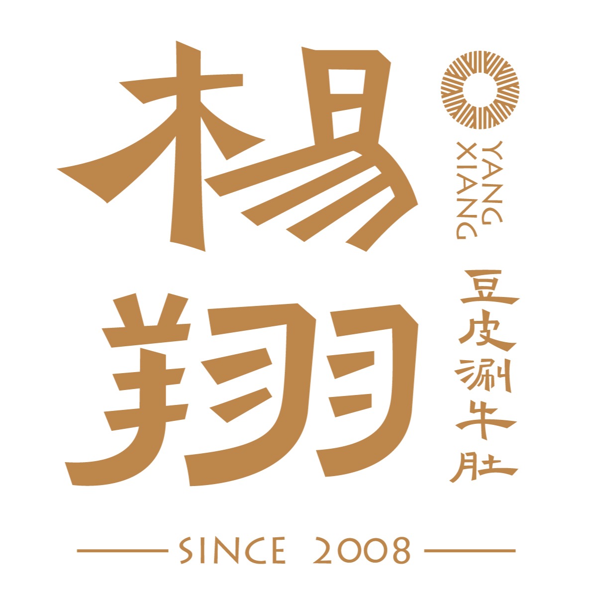 杨翔豆皮涮牛肚