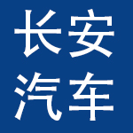 长安汽车投资（深圳）有限公司
