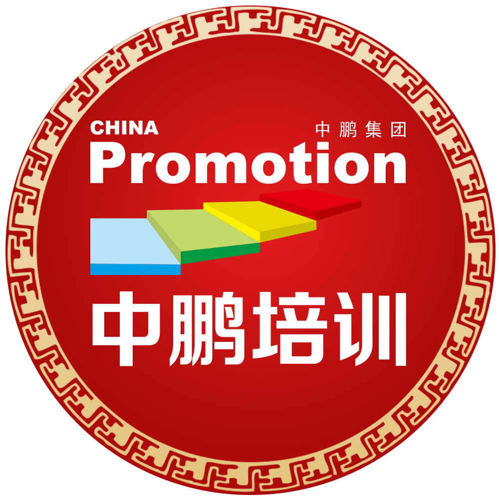 深圳市中鹏教育科技股份有限公司