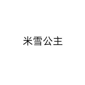 重庆顿恒餐饮管理有限公司