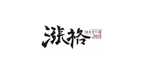 涨格火锅