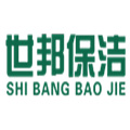世邦（北京）保洁服务有限公司