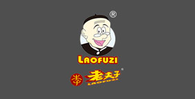 老夫子