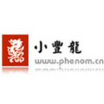 深圳市南灏实业有限公司