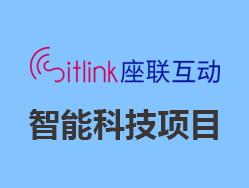 座联互动