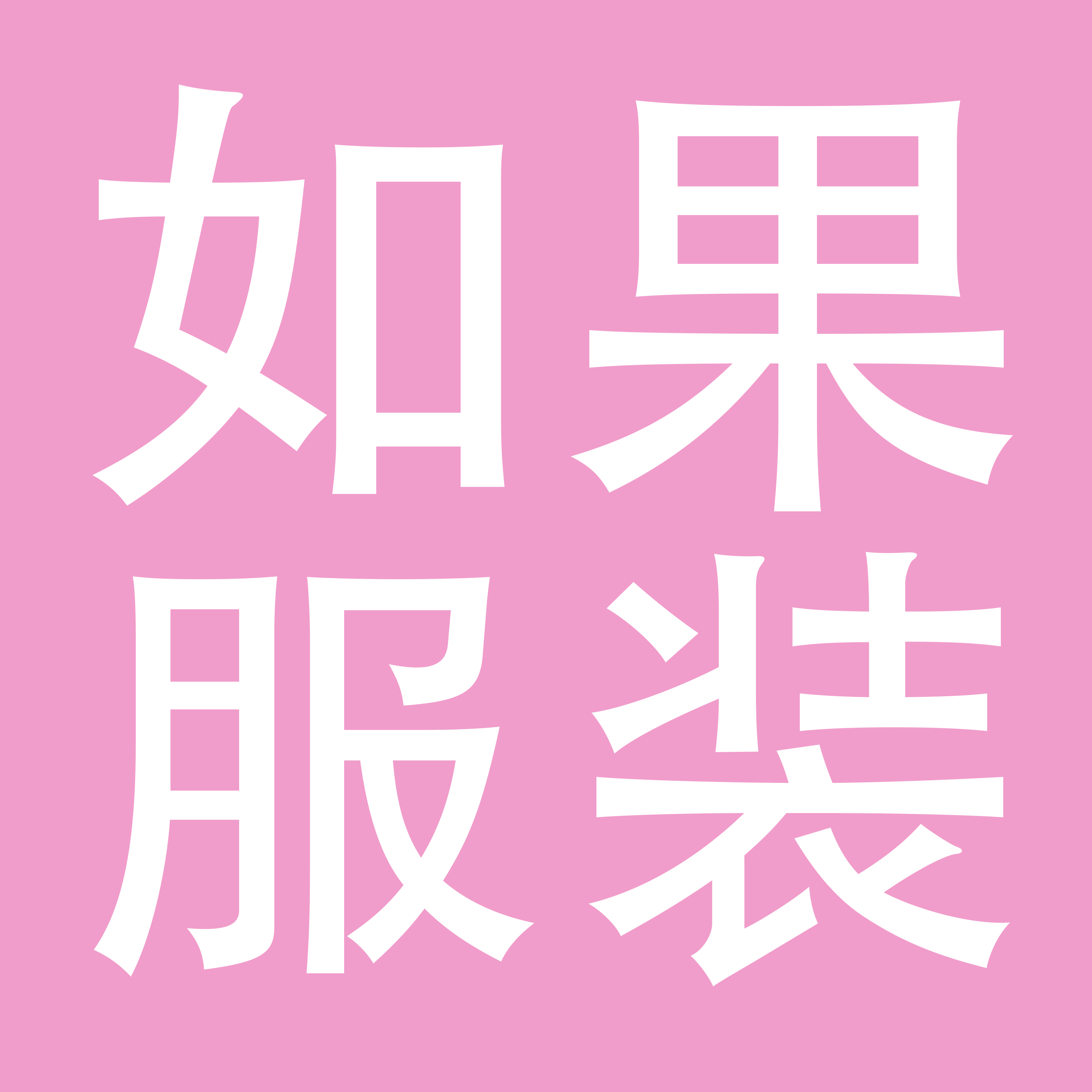 深圳如果服装设计有限公司