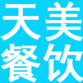 郑州天美餐饮管理有限公司