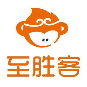 上海至胜客商贸有限公司
