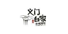 义门白家手工酸辣粉