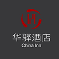 北京华驿酒店管理有限公司