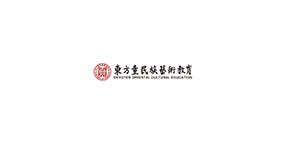 东方童民族艺术教育