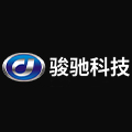 广东骏驰科技股份有限公司