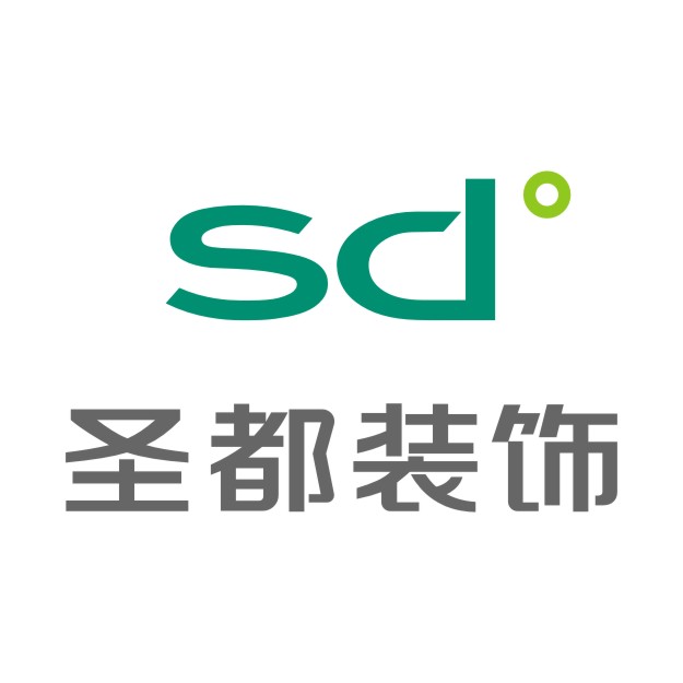 圣都家居装饰有限公司